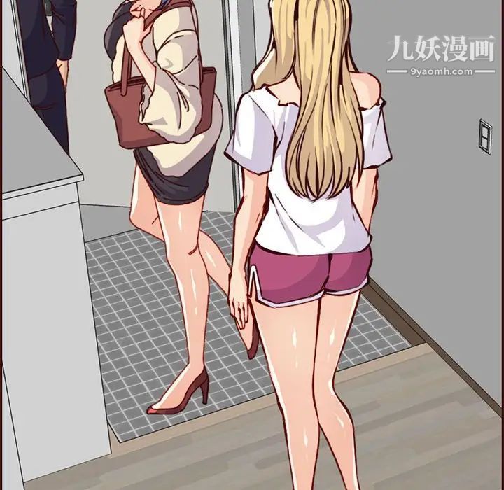 妈妈是女大学生第83话
