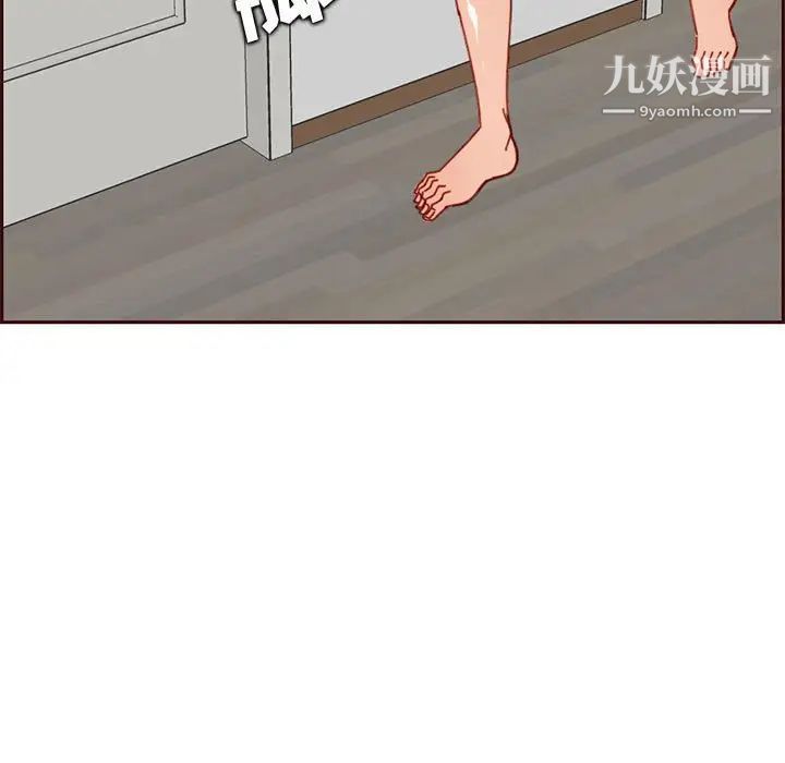 妈妈是女大学生第83话