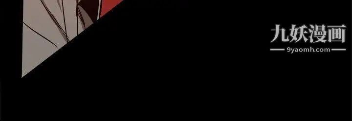 帮派女婿第33话