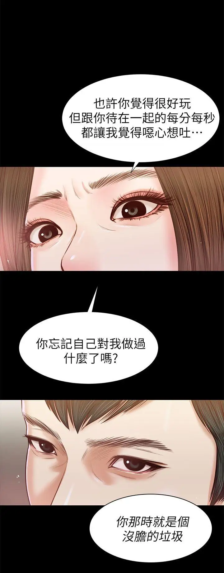 流浪猫第23话