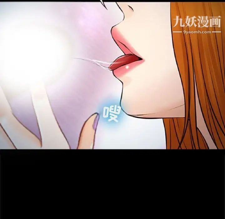 耳畔的神音第10话