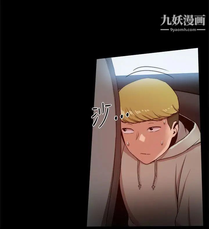 帮派女婿第33话