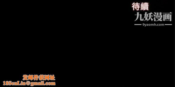 帮派女婿第33话