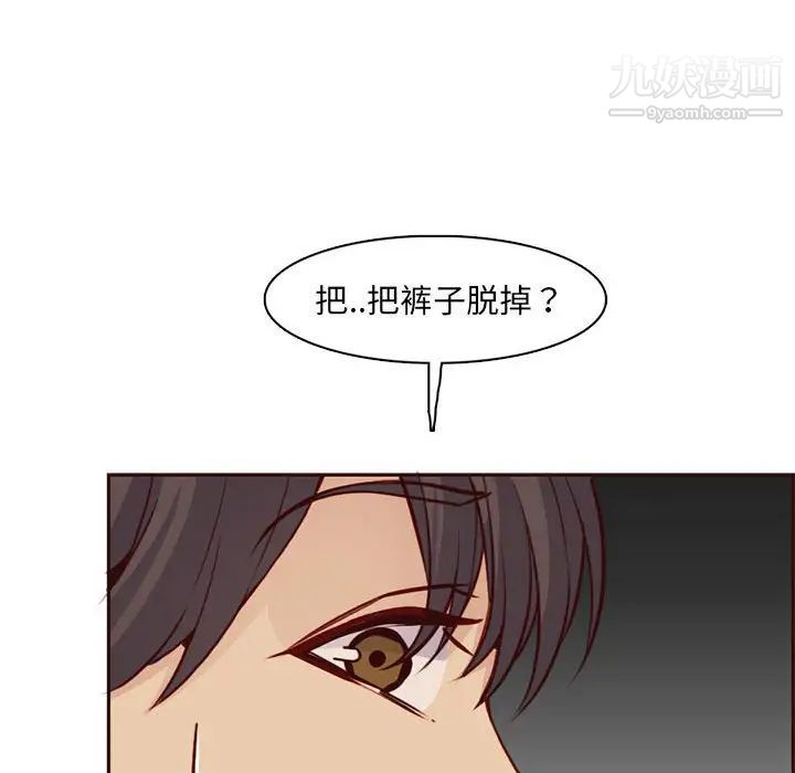 妈妈是女大学生第83话