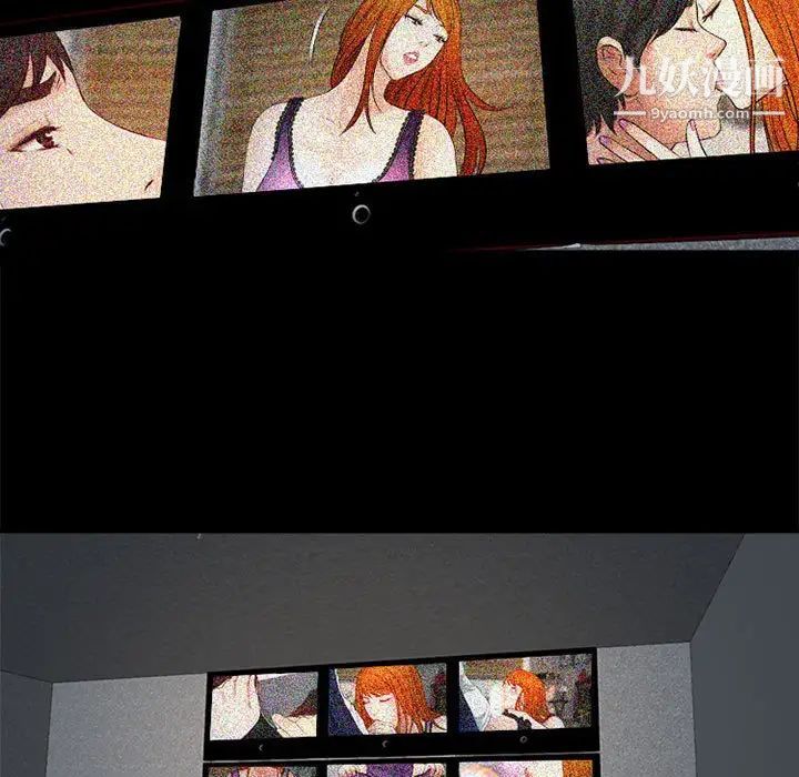 耳畔的神音第10话