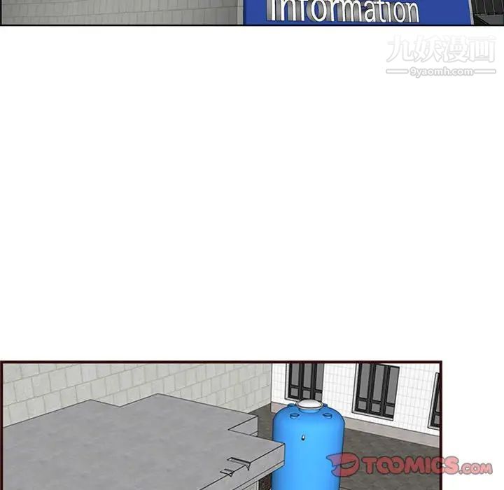 妈妈是女大学生第83话