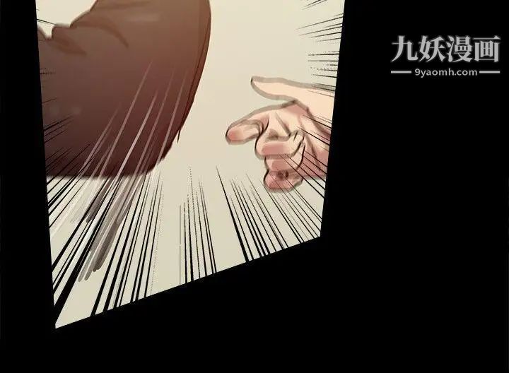 帮派女婿第34话