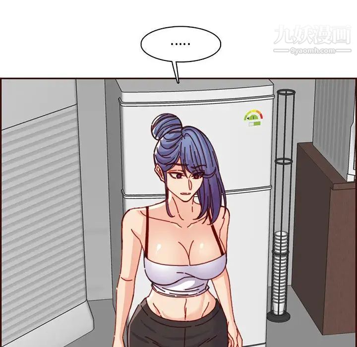 妈妈是女大学生第83话