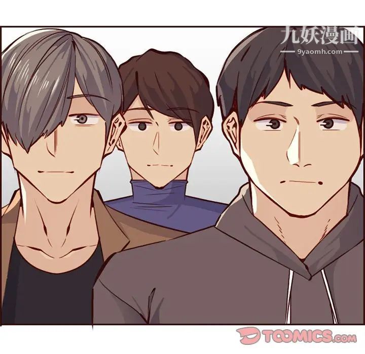 妈妈是女大学生第83话