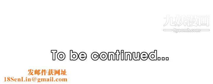 妈妈是女大学生第83话