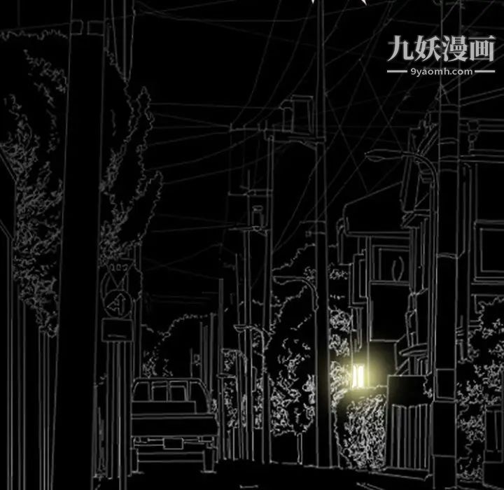 耳畔的神音第11话
