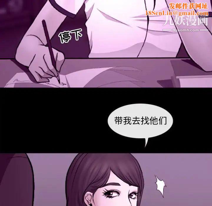 耳畔的神音第11话
