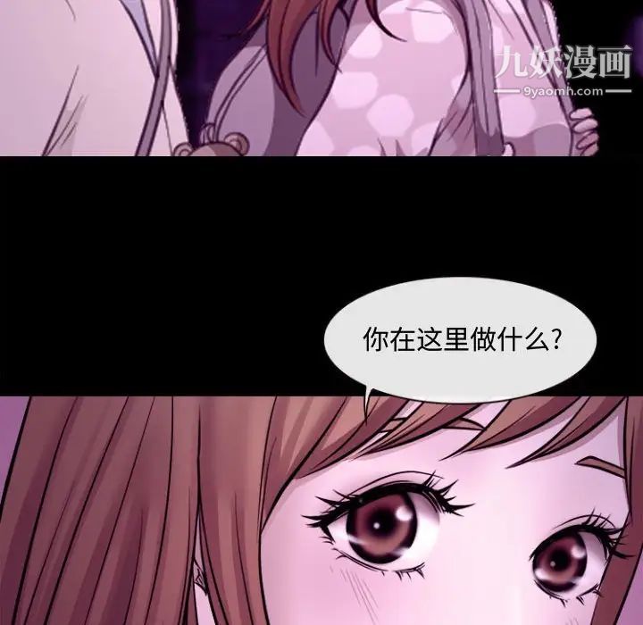 耳畔的神音第11话
