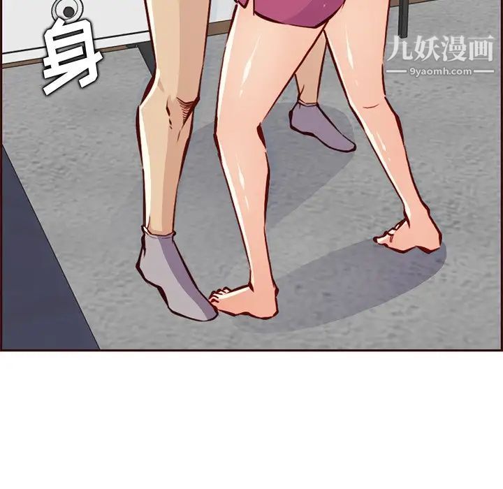 妈妈是女大学生第84话