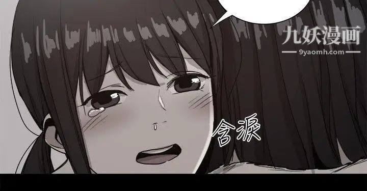 帮派女婿第36话