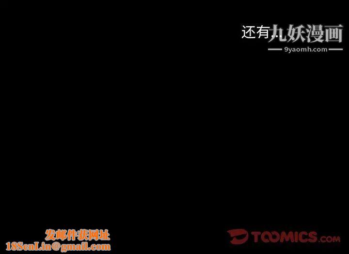 耳畔的神音第11话