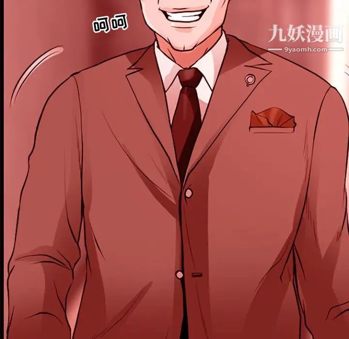 耳畔的神音第12话