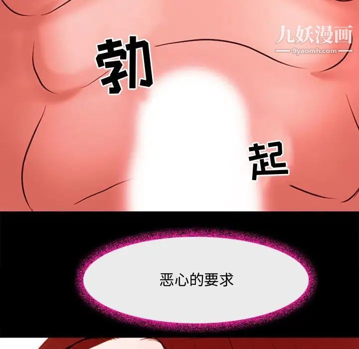 耳畔的神音第12话