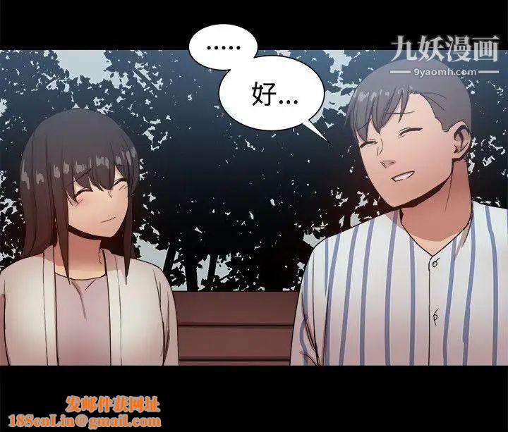 帮派女婿最终话