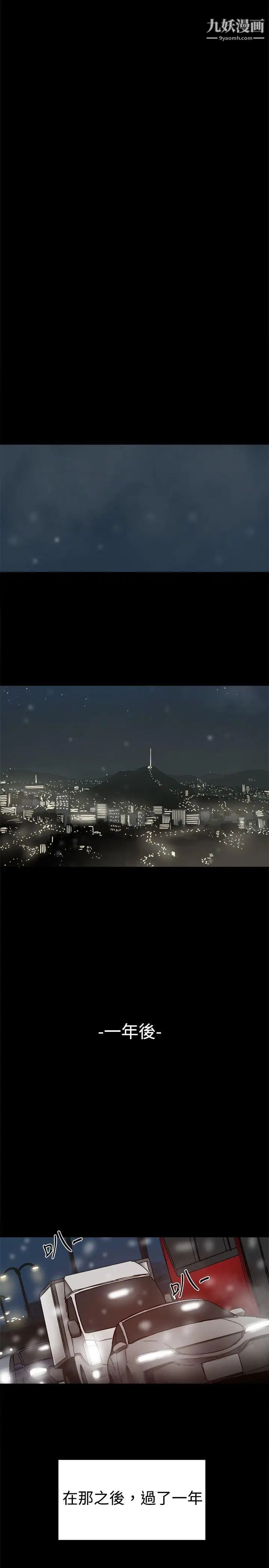 帮派女婿最终话