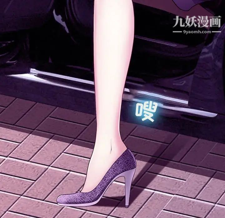 耳畔的神音第12话