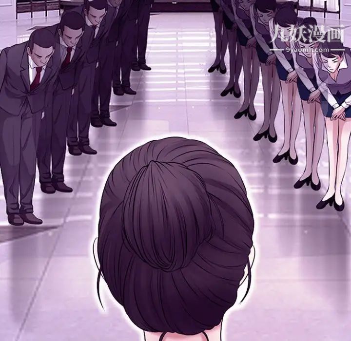 耳畔的神音第12话