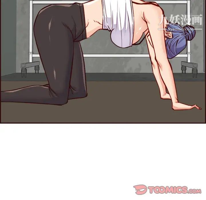 妈妈是女大学生第85话