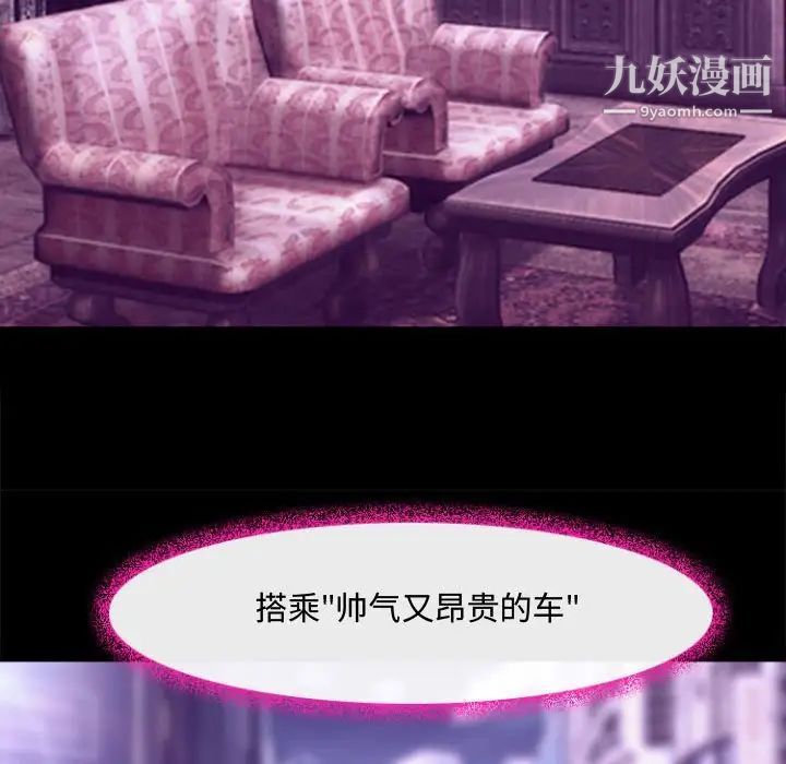 耳畔的神音第12话