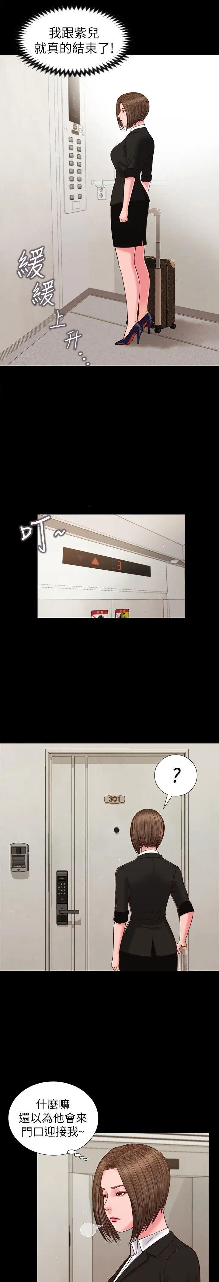 流浪猫第28话-穿着围裙做…