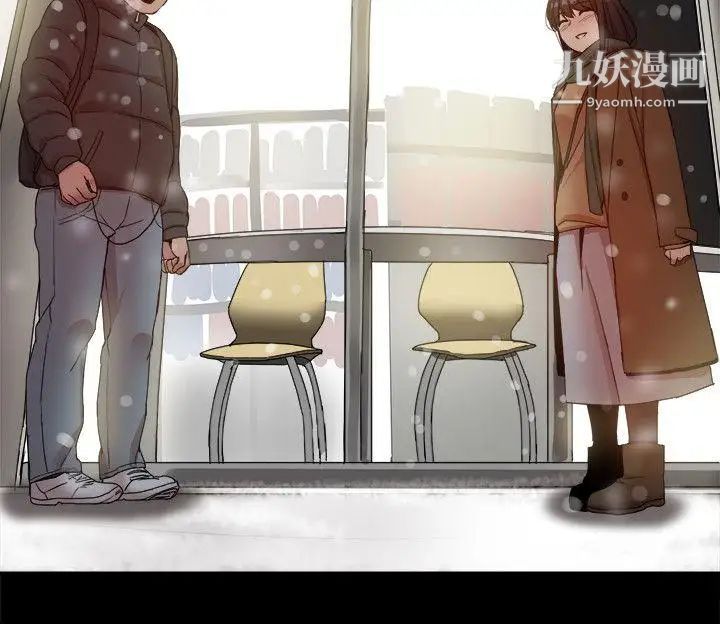 帮派女婿最终话