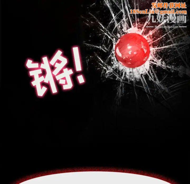 耳畔的神音第12话