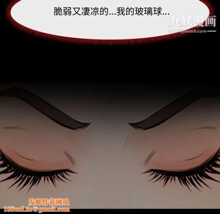 耳畔的神音第12话