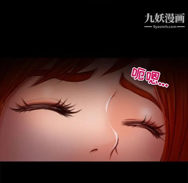 耳畔的神音第12话