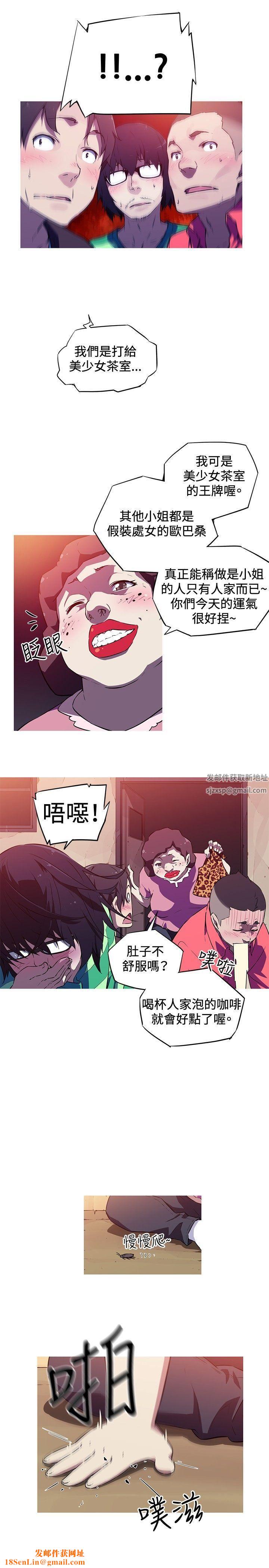 我女友是AV女优第1话