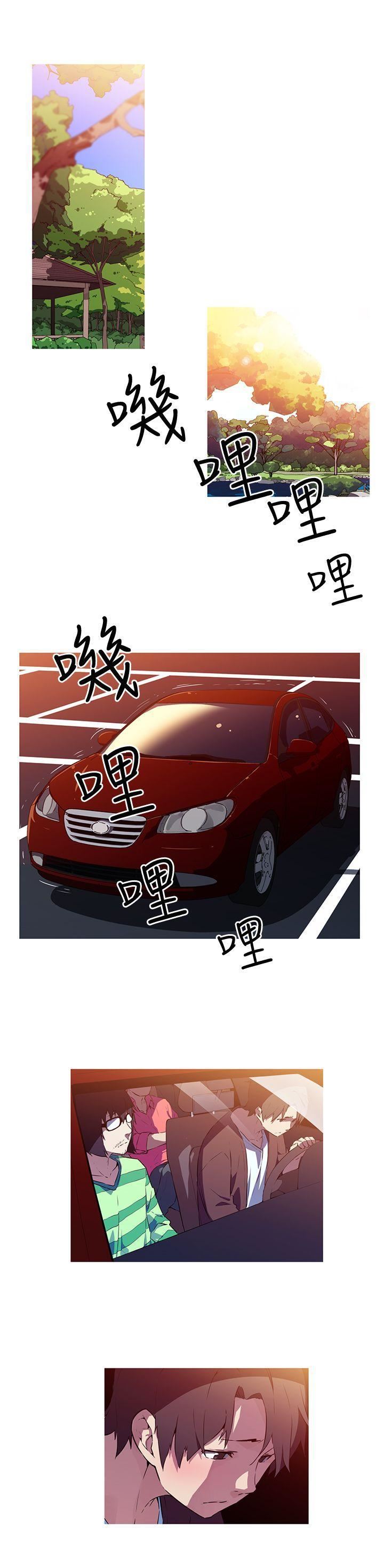 我女友是AV女优第2话