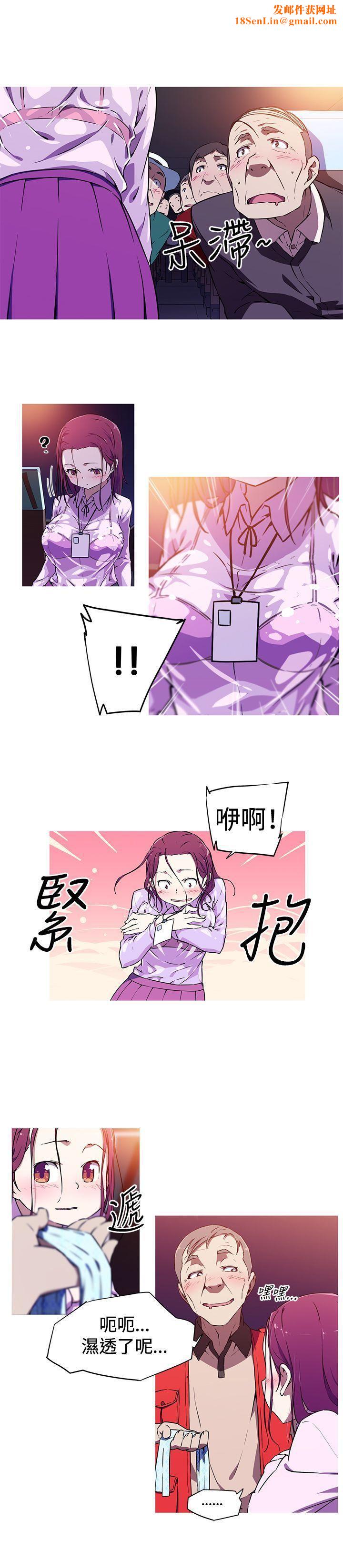 我女友是AV女优第2话