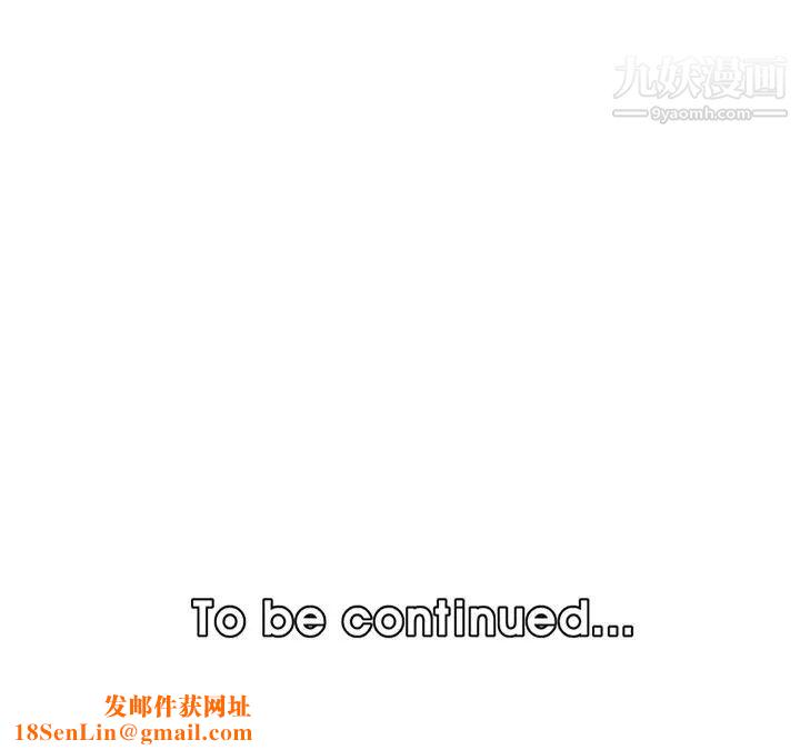 妈妈是女大学生第85话