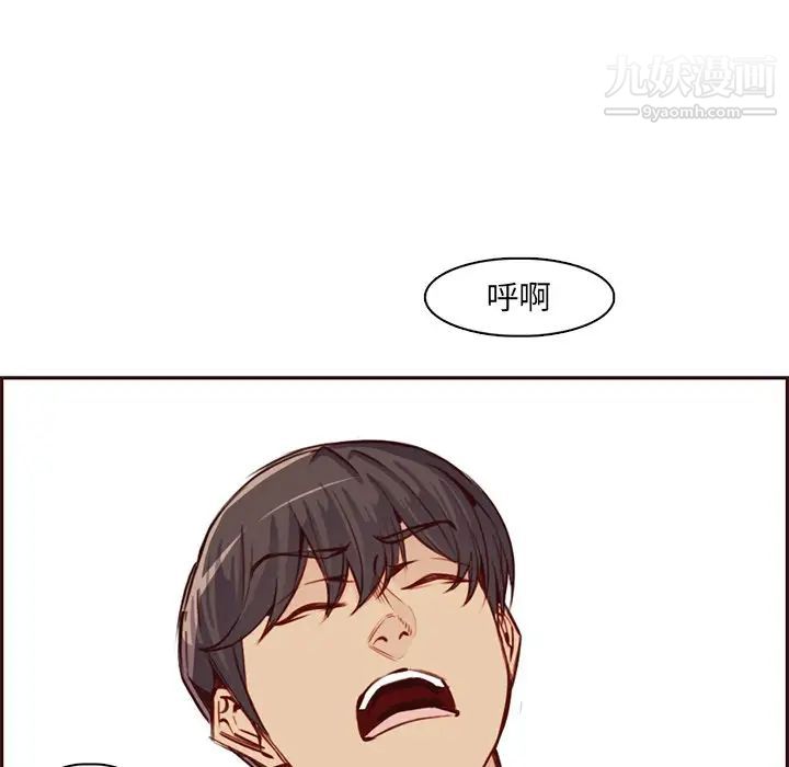 妈妈是女大学生第86话