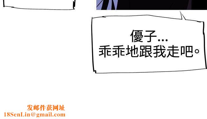 我女友是AV女优第7话