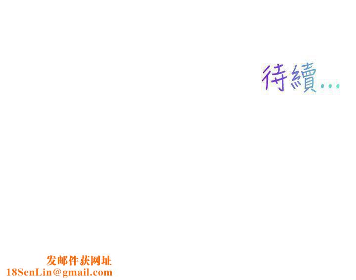 我女友是AV女优第7话