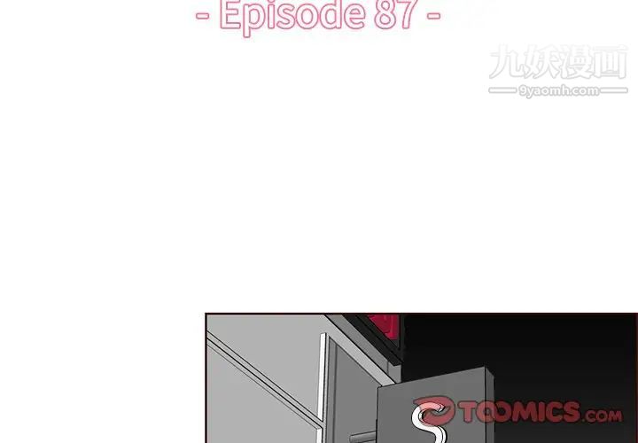 妈妈是女大学生第87话