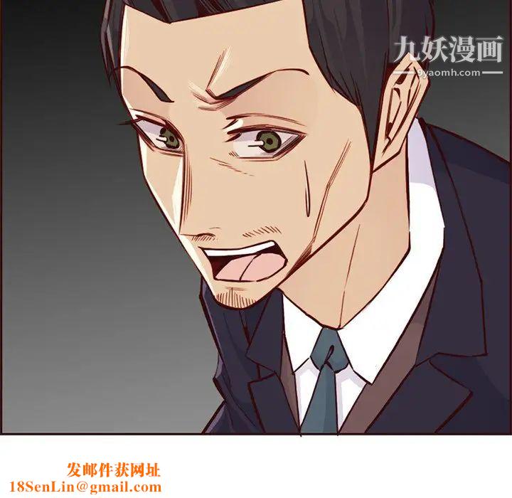 妈妈是女大学生第87话
