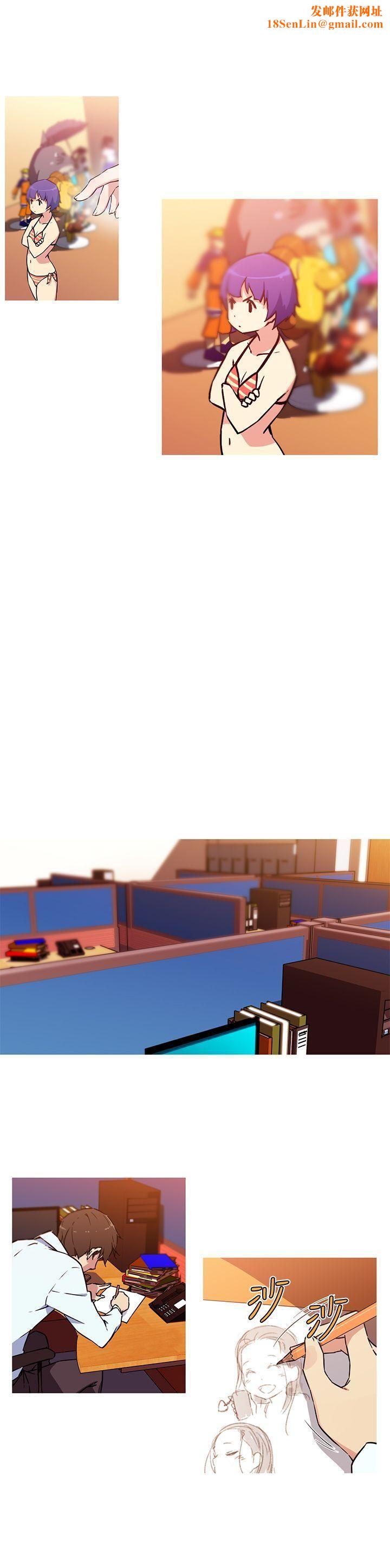 我女友是AV女优第14话