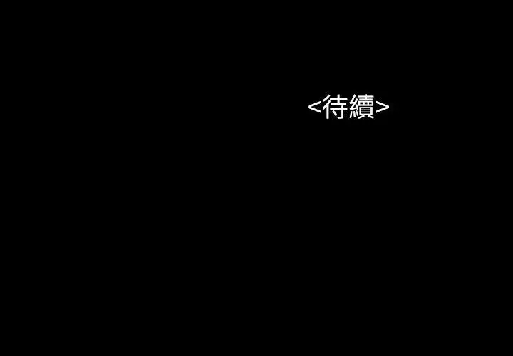 流浪猫第36话-惊喜派对