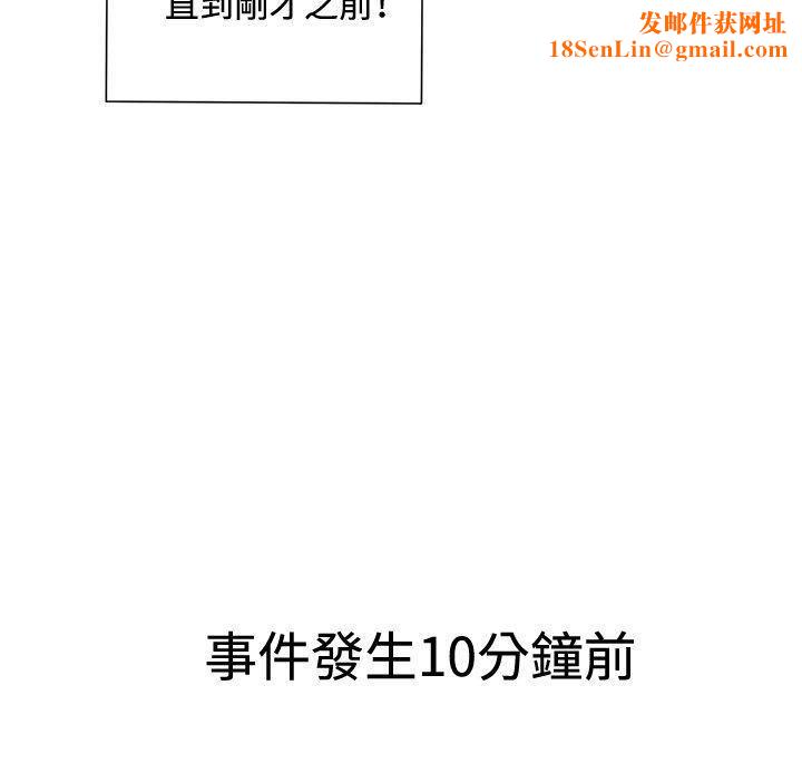 我女友是AV女优第15话