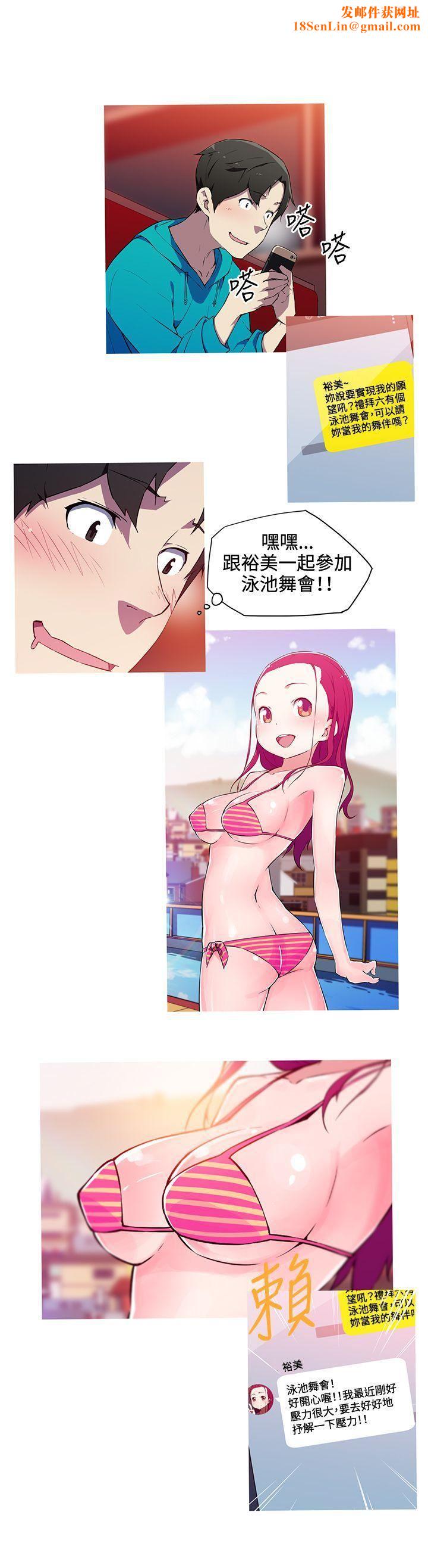 我女友是AV女优第18话