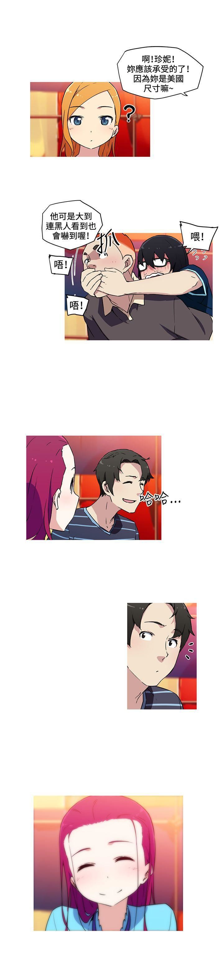 我女友是AV女优第20话