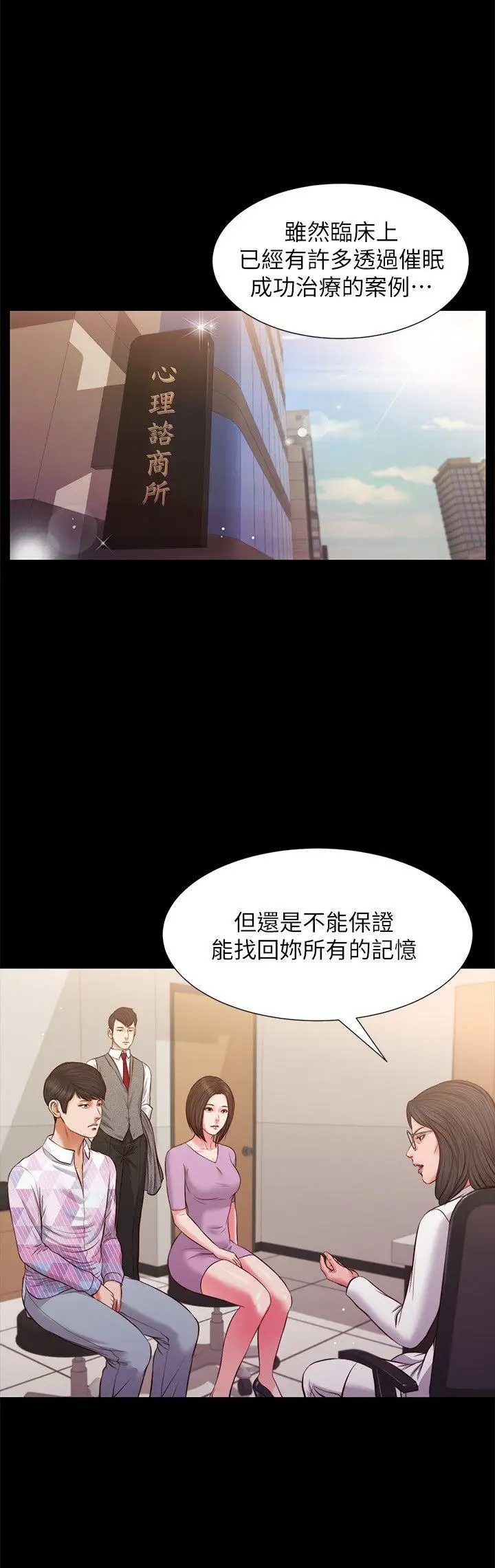 流浪猫第39话-失去记忆