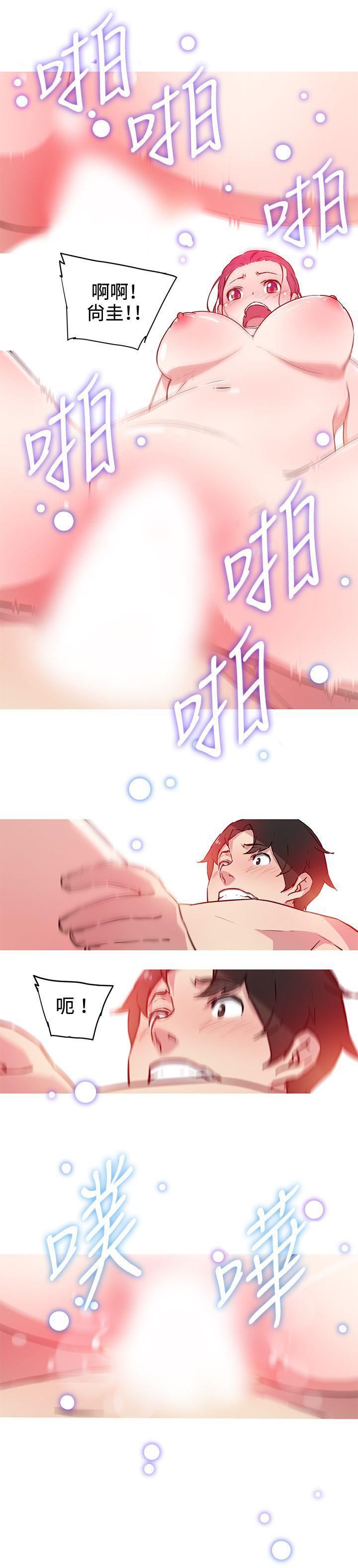 我女友是AV女优第22话