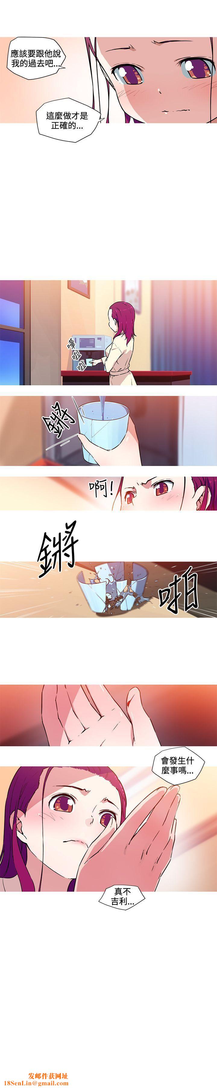 我女友是AV女优第24话